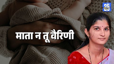 25YearOld Woman from Barshi Poisons Infant Baby in Critical Condition