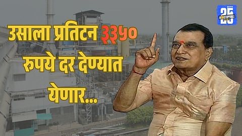 Mahadevrao Mahadik Sugar Factory