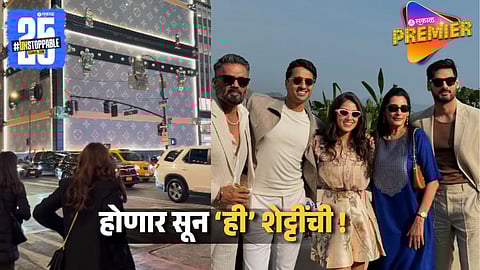 This Marathi Actress Dating Ahaan Shetty