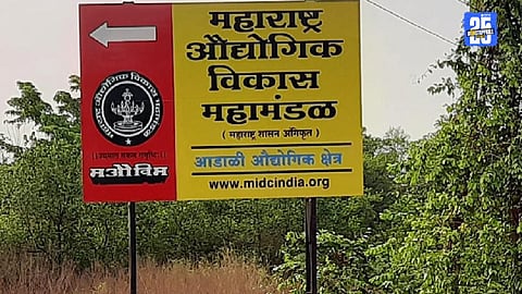 Adali MIDC