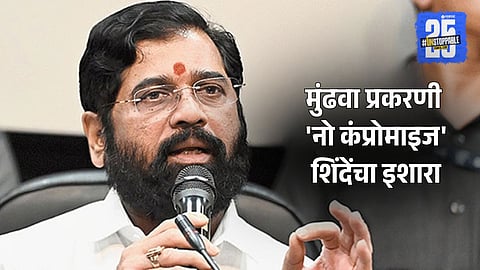 Mundhwa Land Deal Probe Ordered