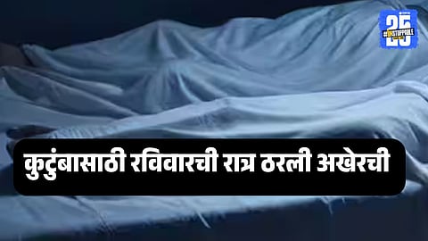 Patna House Collapse News