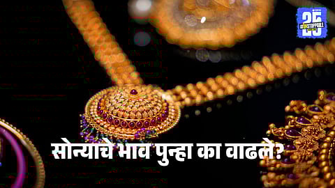 Gold Silver Price Today