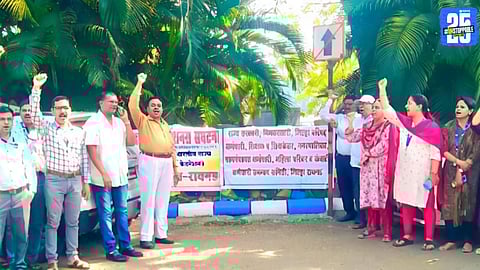 Raigad Government Employees and Teachers Protest for Revised Pension Scheme
