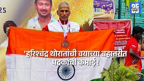 Veteran athlete Harishchandra Thorat proudly displays his silver and bronze medals from the Asian Athletics Championship.