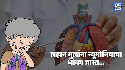 UNICEF report on child pneumonia: