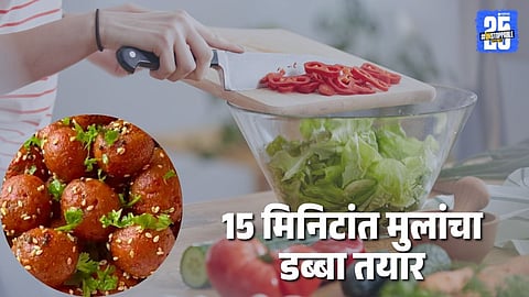 Morning Breakfast Recipe: