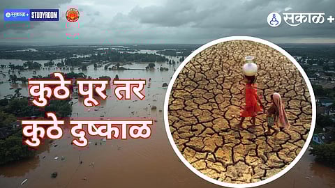 शहरी विकासाची किंमत