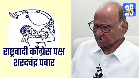NCP (Sharad Pawar) Decides on MVA Alliance
