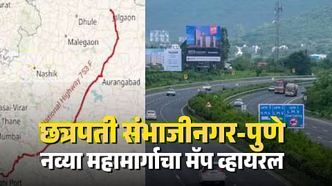 New Chhatrapati Sambhajinagar Pune Highway Map Viral Land Purchase Race Begins