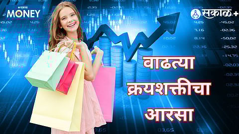 Why Investors Can’t Ignore the Nifty India Consumption Index