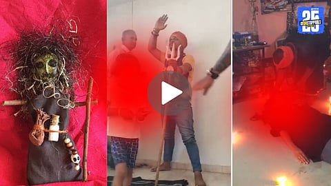 Kolhapur Fraud Tantrik : कोल्हापुरात भोंदूगिरीचा कहर..., चुटकी वाजवून भूतबाधा करणाऱ्या मांत्रिकाचा कारनामा उघड; जिल्ह्यावर वचक ठेवायचा प्रयत्न...