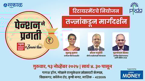 NPS The Golden Key to Retirement