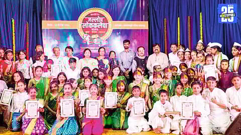Young participants perform with enthusiasm during the “Jallosh Lokkalacha” folk art competition; Mehta and Sangameshwar crowned winners.