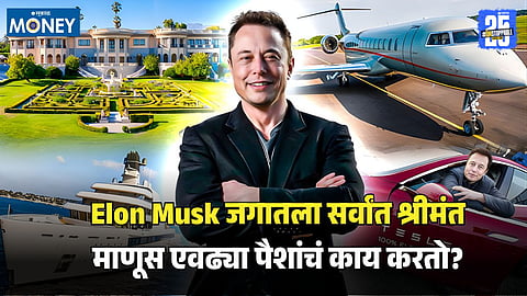 Elon musk total income