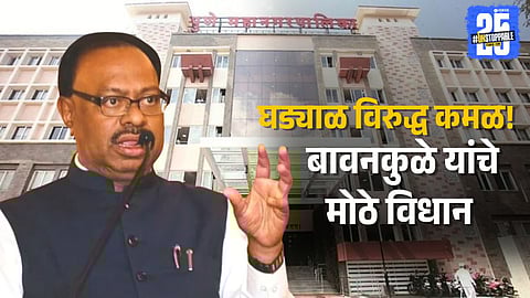 BJP to Decide Candidates via Survey