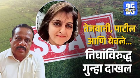 Mundhwa Land Scam: Fraud Attempt Exposed