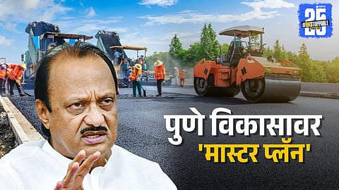 Pune's Population to Hit Two Crore by 2050