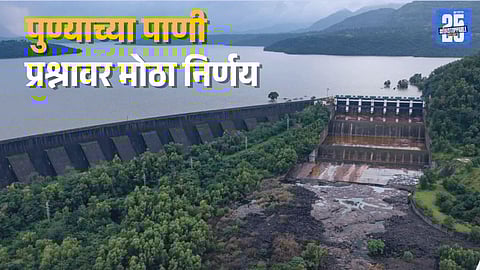 Mulshi Water for Pune: Two Options