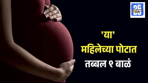 Egypt Pregnant Woman Nine Baby