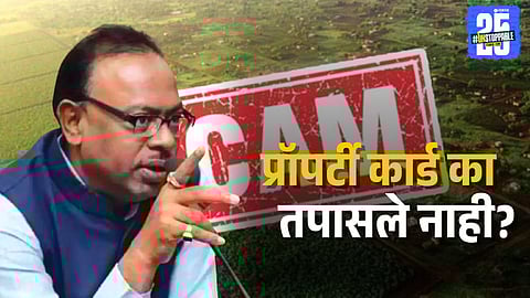 Revenue Minister Vows Action Against Corrupt Officials