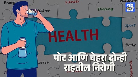 7-Day Health Routine: