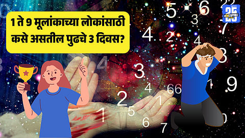 numerology prediction 14th to 16th november 2025