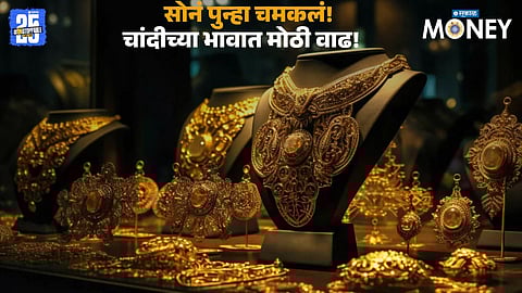 Gold Silver Rate Today