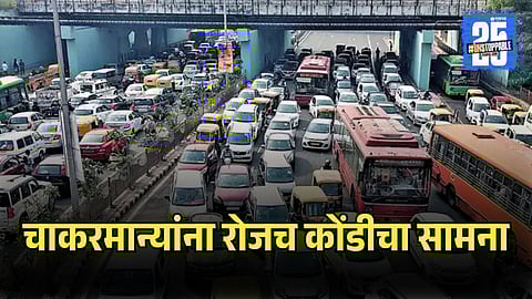 Thane Traffic