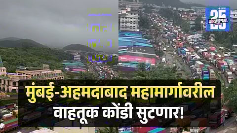 Mumbai-Ahmedabad Highway