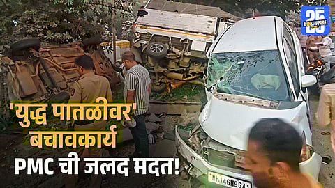 PMC Disaster Management Swings into Action