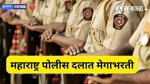 15,300+ Maharashtra Police Vacancies Announced for 2025