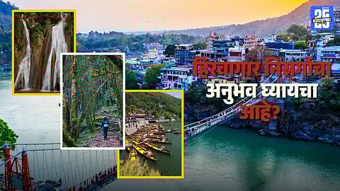 Explore The Best Nature Destinations In Uttarakhand