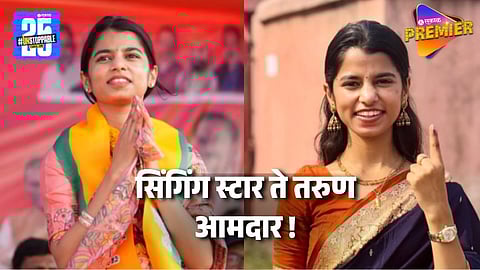 Maithili Thakur Journey