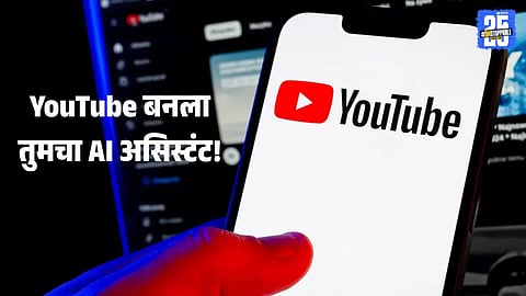 youtube introduces gemini ai ask button to query videos directly