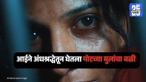 Police at the Navsari apartment where Sunita Sharma was arrested after allegedly strangling her two children and attempting to attack her father-in-law.