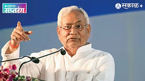 Bihar election results 2025