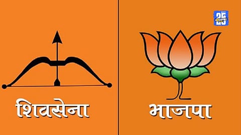 Kolhapur Local Election