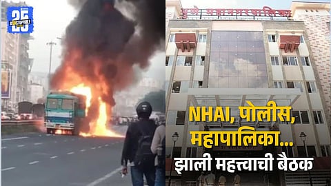 Coordination Meet After Navale Crash