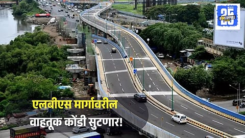 New Flyover On LBS Marg