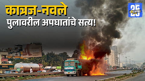 Technical Flaws in Heavy Vehicle Brakes