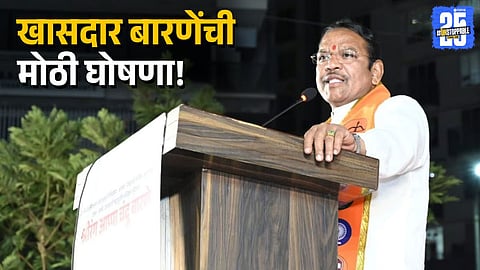 Shiv Sena Prepared for Solo Contest in PCMC Elections