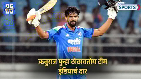 Ruturaj Gaikwad | India A vs South Africa A