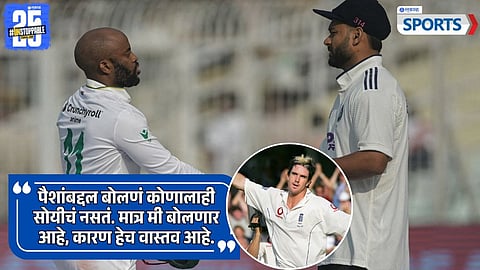 Kevin Pietersen Slams Modern Batting | India vs South Africa 1st Test