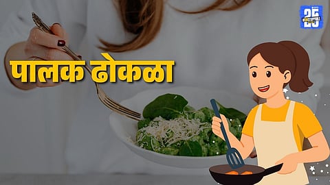 Morning Breakfast Recipe: