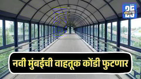 Navi Mumbai Pedestrian Bridge Project