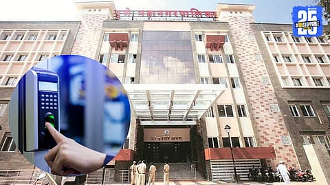 PMC Restarting Biometric Attendance