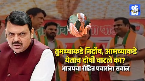 Why Was the Palghar Accused Taken Into BJP CM Fadnavis Explains