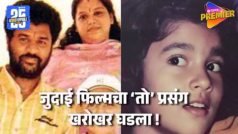 Actress Who Tried To Bribe Actor Wife For Sepration