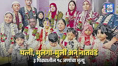 Shock in India as 18 Members of One Family Die in Saudi Bus Crash